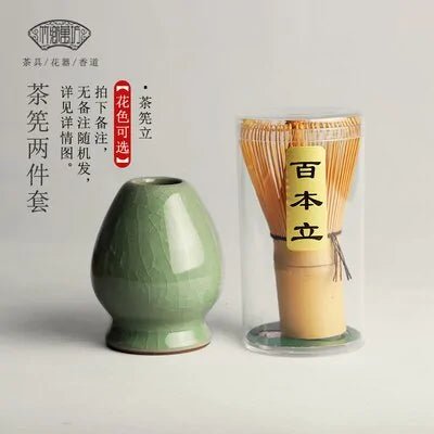 Japanese Matcha Tea Sets - AroundTheWineCooler