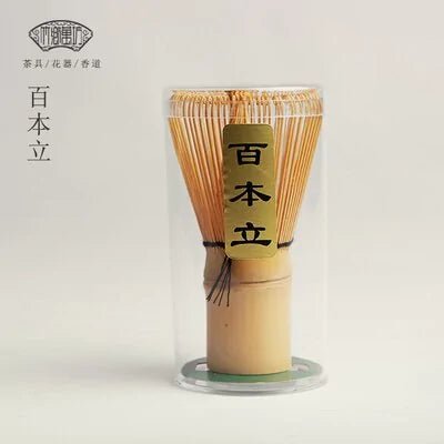 Japanese Matcha Tea Sets - AroundTheWineCooler